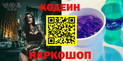 альфа пвп VHQ Тула