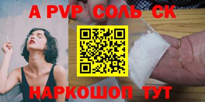 мдпв Тулун