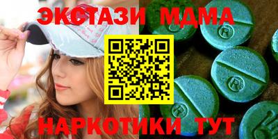 дистиллят марихуана Тара