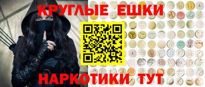 альфа пвп VHQ Тула