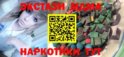 мдпв Тулун
