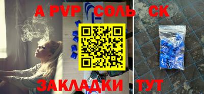 альфа пвп VHQ Тула