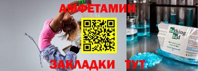 альфа пвп VHQ Тула