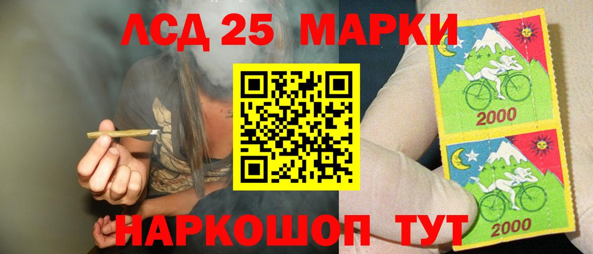 Надым  Лсд 25 экстази кислота  Лсд 25 экстази ecstasy  blacksprut tor  Вход с VPN 