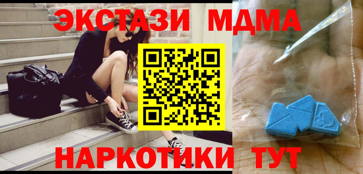 MDMA VHQ Надым