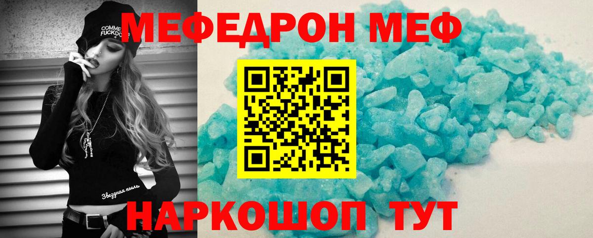 COCAIN  Надым  Вход с VPN  Каннабис  Магазины продажи наркотиков  ГАШИШ  Меф кристаллы 