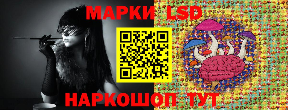 Надым  закладки  Вход с VPN  Наркотические марки 1500мкг  Марки NBOMe 