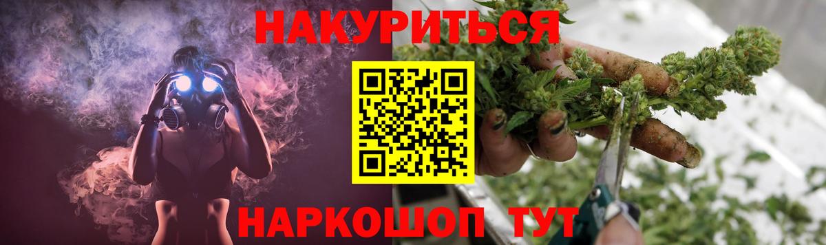 Шишки марихуана ГИДРОПОН  МАРИХУАНА OG Kush  Надым  Вход с VPN  Канабис White Widow 